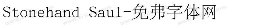 Stonehand Saul字体转换